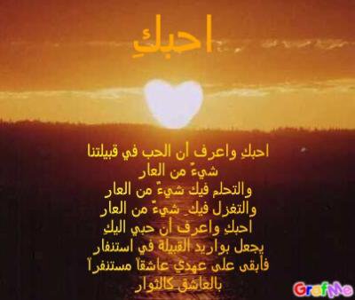بوستات شعر عن الحب