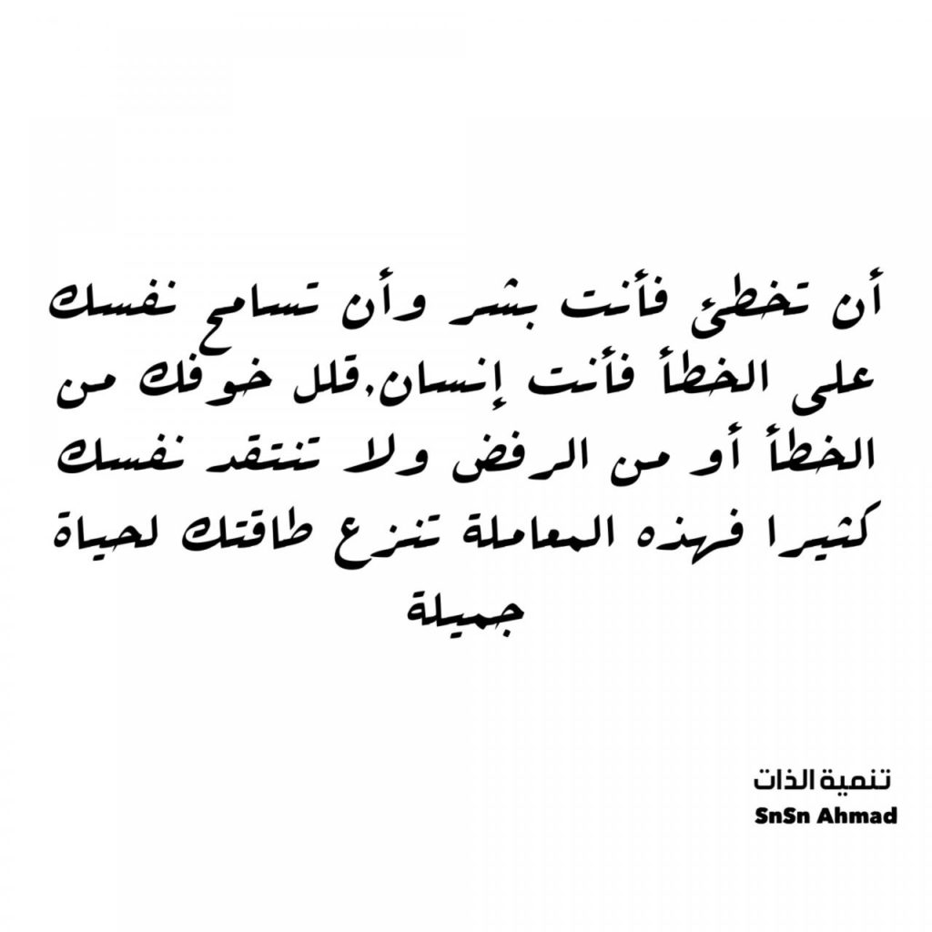  شعر عن التسامح لاحمد شوقي 