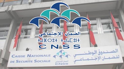 كيف اعرف رصيد الضمان الاجتماعي
