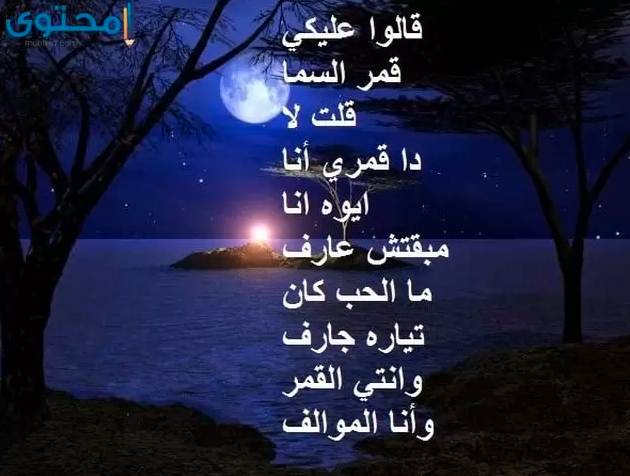 شعر مكتوب علي الصور عن الحب