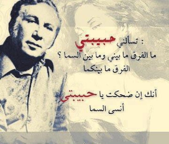 ابيات شعرية عن الحب نزار قباني