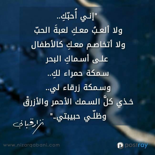ابيات شعرية عن الحب والعشق