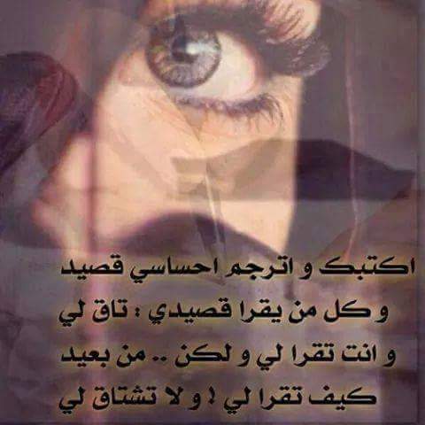 شعر بدوي حب وغرام