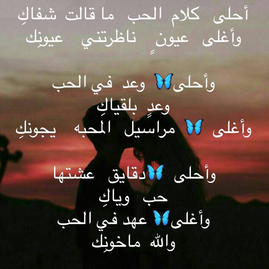 ابيات شعرية عن الحب الاول - ابيات شعر حب