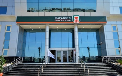 معرفة الحساب البنكي عن طريق النت البنك الأهلي
