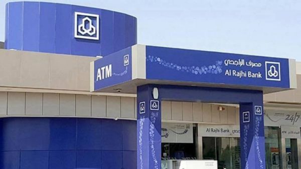 كيف اعرف رصيدي في البنك الراجحي عن طريق الجوال