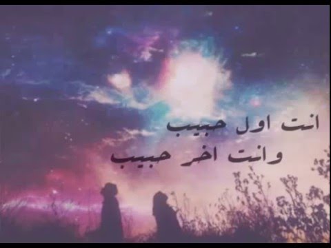  شعر عن الحب الأول والاخير