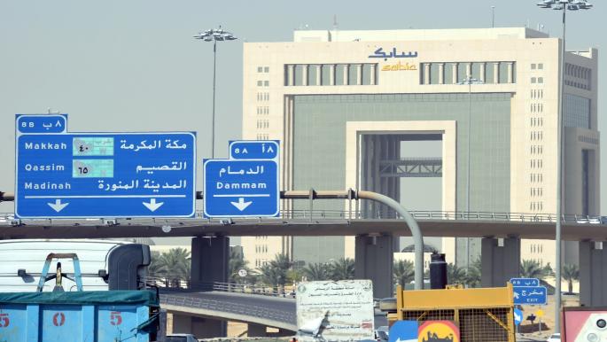 تجربتي في سابك