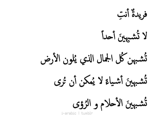 وصف مفاتن الحبيبة 