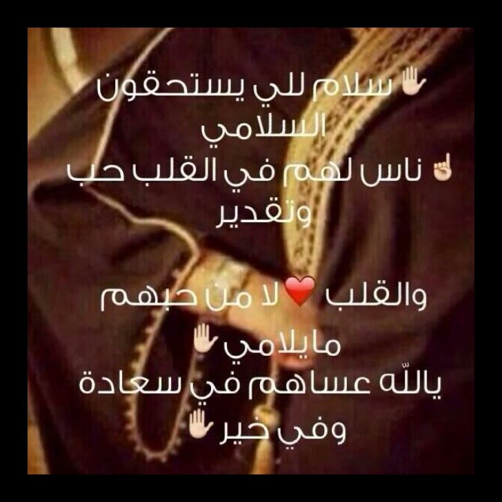ابيات شعر عن الحب بدويه