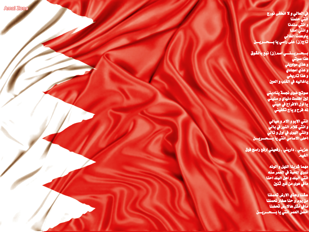 كلام بحريني غزل