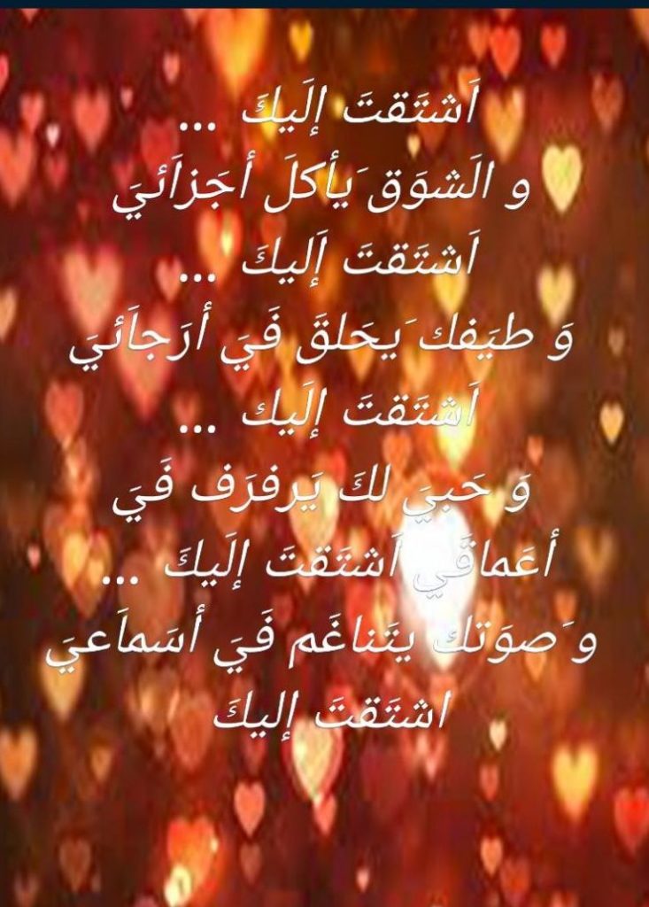 شعر مكتوب علي الصور عن الحب