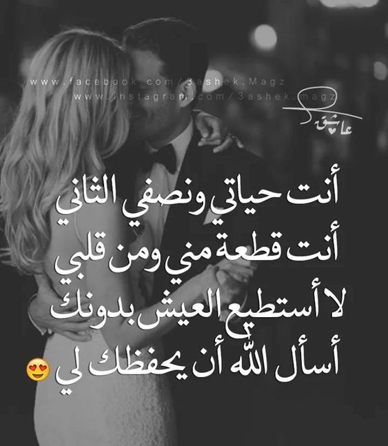 شعر عن الحب والعشق قصير