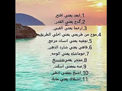 كلمات سعودية حلوه