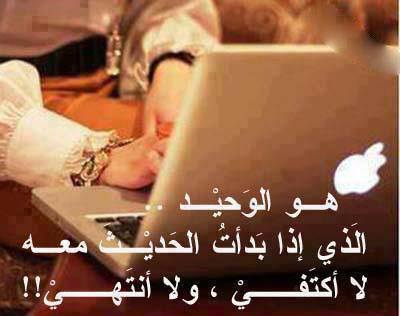 شعر غزل للرجل