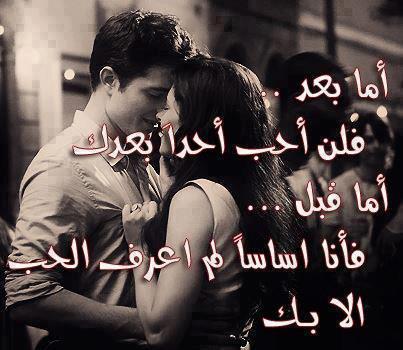 شعر عن العشق المجنون