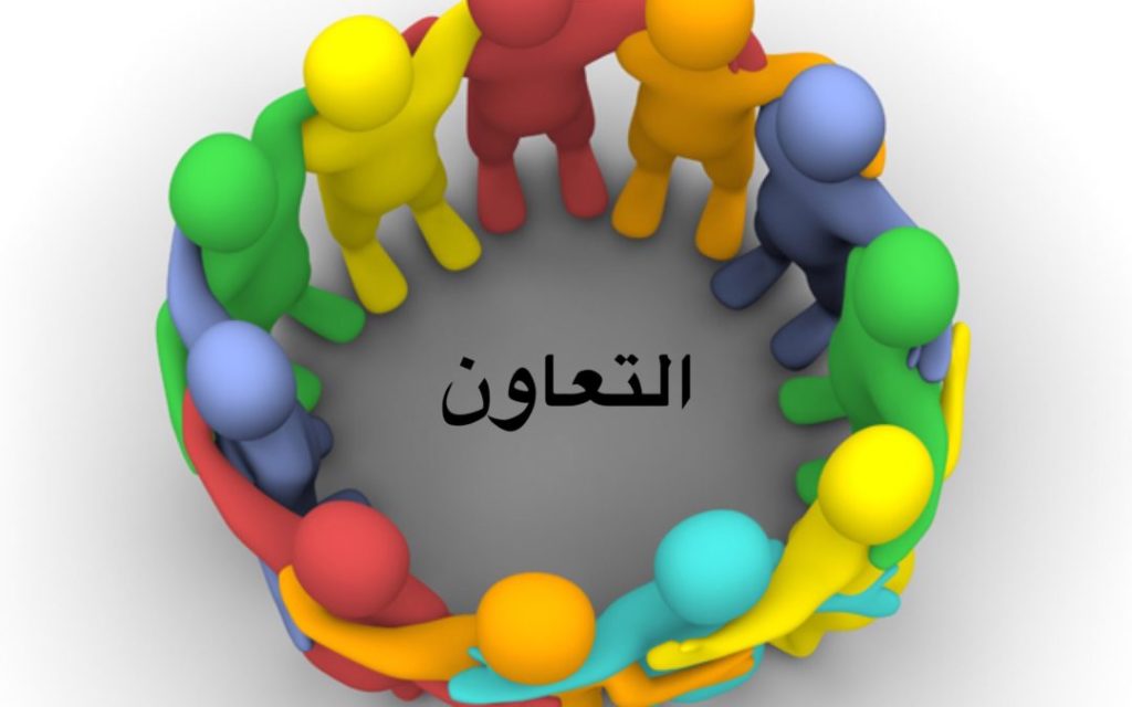  أبيات شعر عن التكافل الاجتماعي 