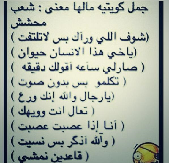 جمل كويتية