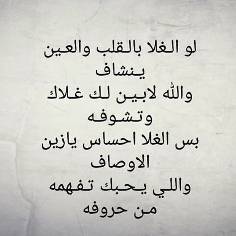 كلمات مصرية مدح