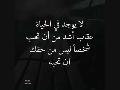 شعر عن الحب المستحيل