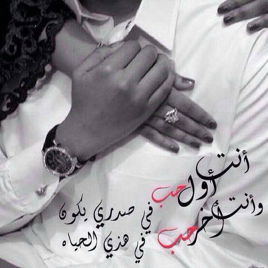  شعر حب خليجي احبك 