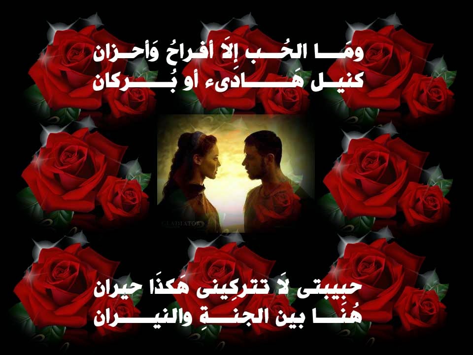 شعر غزل قصير