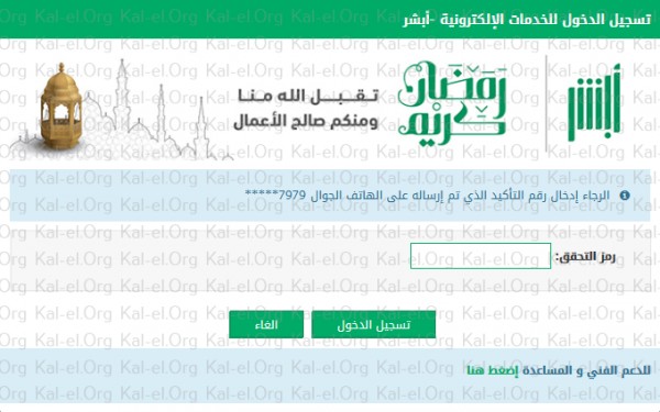 كيف اعرف اذا زوجي متزوج من موقع وزارة الداخلية