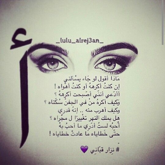 ابيات شعر حب قوية