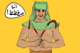 كلمات مصرية شعبية