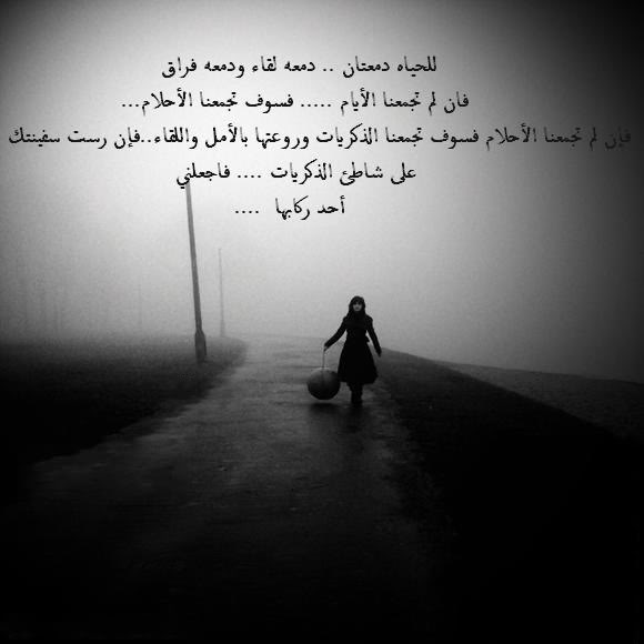 ابيات شعرية عن الحب الاول -  كلام عن نسيان الحب الأول 