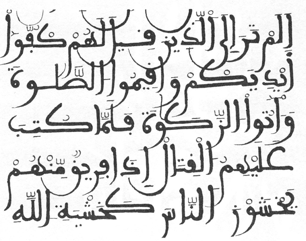 كلام مزخرف عربي - زخرفة خطيره عربية