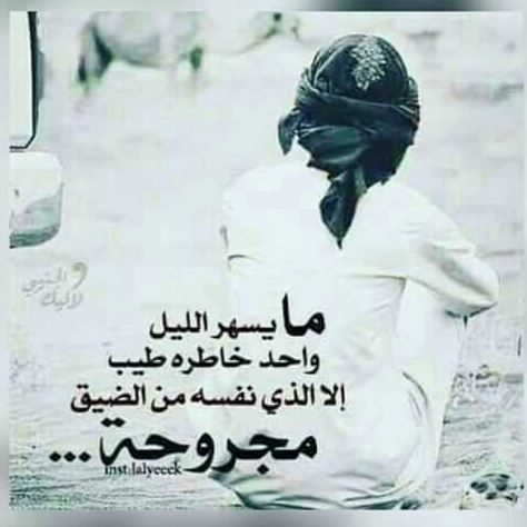 شعر بدوي حزين