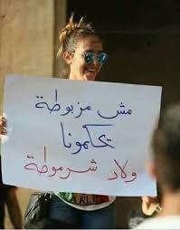كلمات مصرية سب