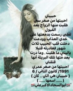 شعر غزل لحبيبتي