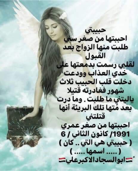 بوستات شعر عن الحب