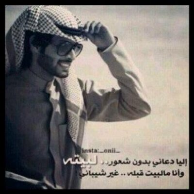  كلمات كويتية رومانسية  