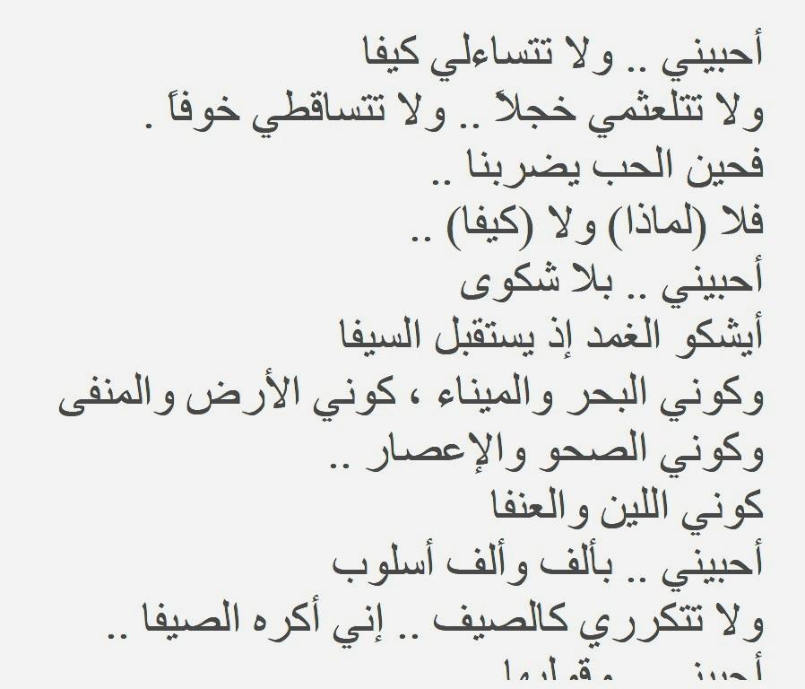 غزل بالفصحى فاحش
