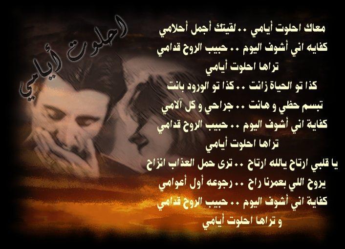 ابيات شعر عن الحب بالعامية - شعر غزل شعبي 