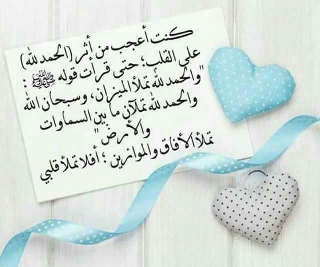 كيف أداوم على ذكر الله