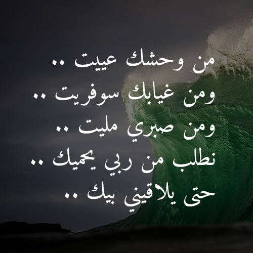 شعر مغربي قديم