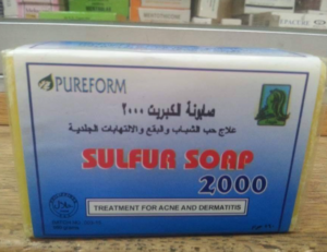 تجربتي مع صابونة الكبريت 2000