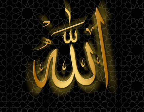 زخرفة اسم الله 1