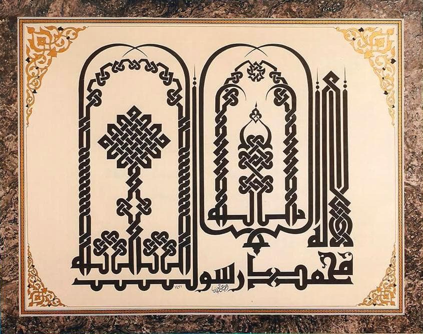 زخرفة الخط1