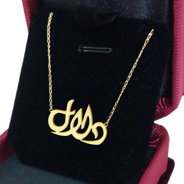 اسم دلال بخط جميل1