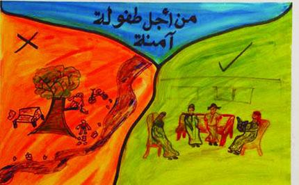 رسومات تعبر عن حقوق الطفل 1