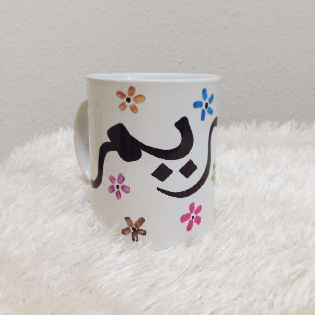 اسم ريم مزخرف بالصور2