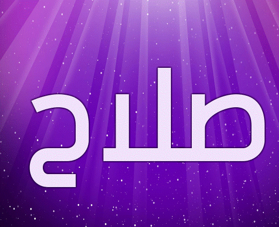 اسم انستا مزخرف
