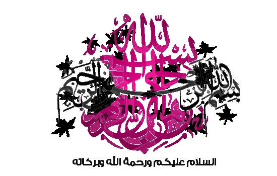 زخرفة بسيطة للنصوص