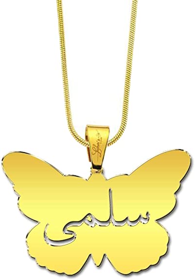 اسم سلمى بالذهب4