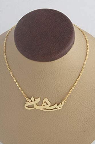 اسم سهام مزخرف بالذهب4